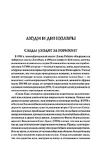 100 lielās noslēpumi senās vēstures