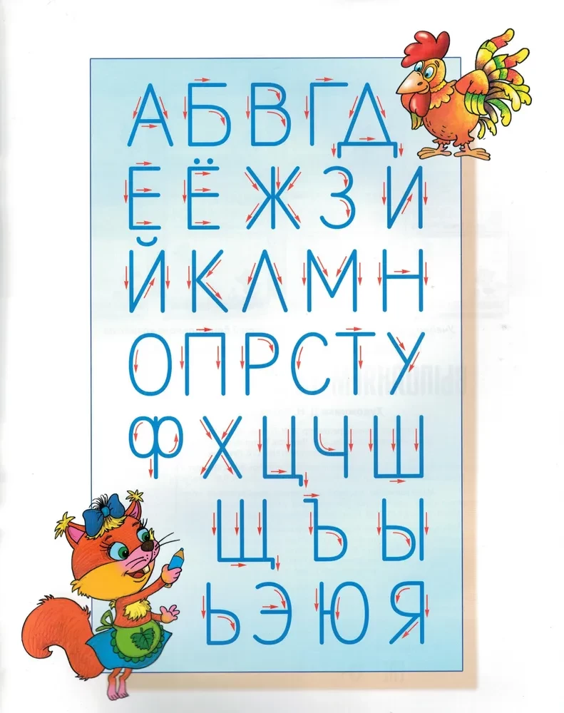 Neiropozi. Sākuma līmenis. Zīmējam skaidras līnijas