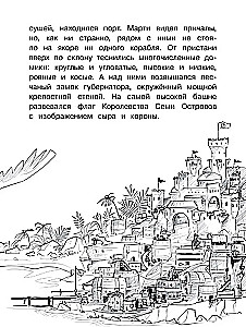 Pirašu žurkas. Dārgumu kartes noslēpums