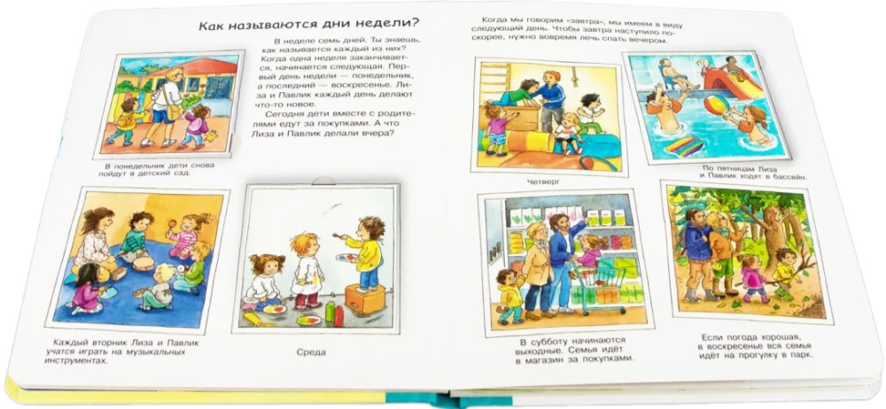 Kas? Kāpēc? Kādēļ? Mazulim. Šodien, rīt un tagad