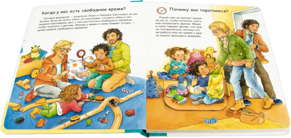 Kas? Kāpēc? Kādēļ? Mazulim. Šodien, rīt un tagad