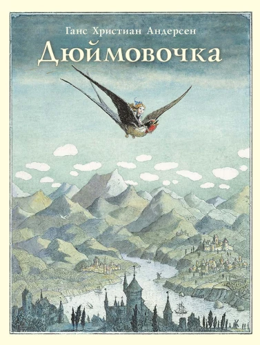 Džūmovicka
