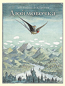 Džūmovicka