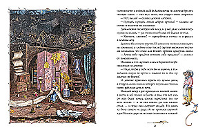 Džūmovicka