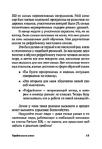 Problēma nav tajā. Kā pārdomāt uzdevumu, lai atrastu optimālu risinājumu