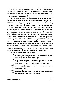 Problēma nav tajā. Kā pārdomāt uzdevumu, lai atrastu optimālu risinājumu
