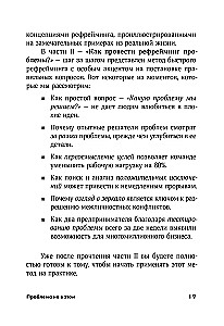 Problēma nav tajā. Kā pārdomāt uzdevumu, lai atrastu optimālu risinājumu