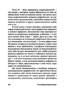 Problēma nav tajā. Kā pārdomāt uzdevumu, lai atrastu optimālu risinājumu