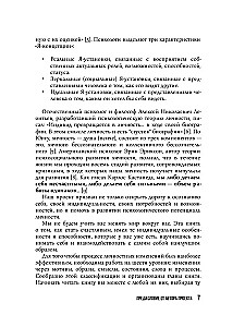 Karmacoach. 33 stratēģijas kara (komplekts no 2 grāmatām)