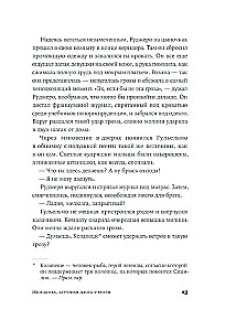 Sieviete, kas dzīvoja pie jūras