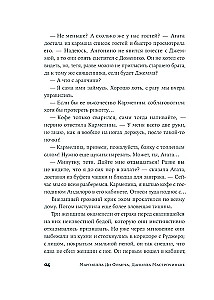 Sieviete, kas dzīvoja pie jūras