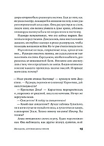 Sieviete, kas dzīvoja pie jūras