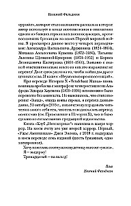 Клуб Непокорные