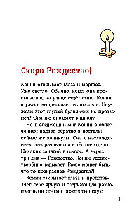 Konni un Ziemassvētki