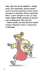 Konni un Ziemassvētki