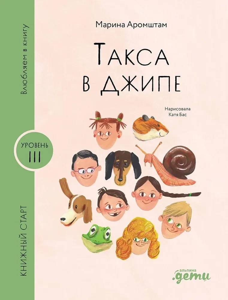 Taksis džipā