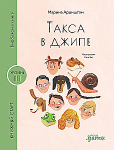 Taksis džipā