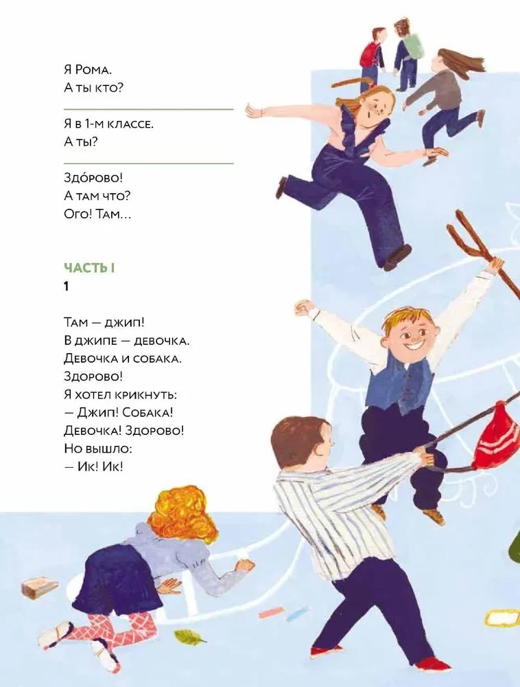 Taksis džipā