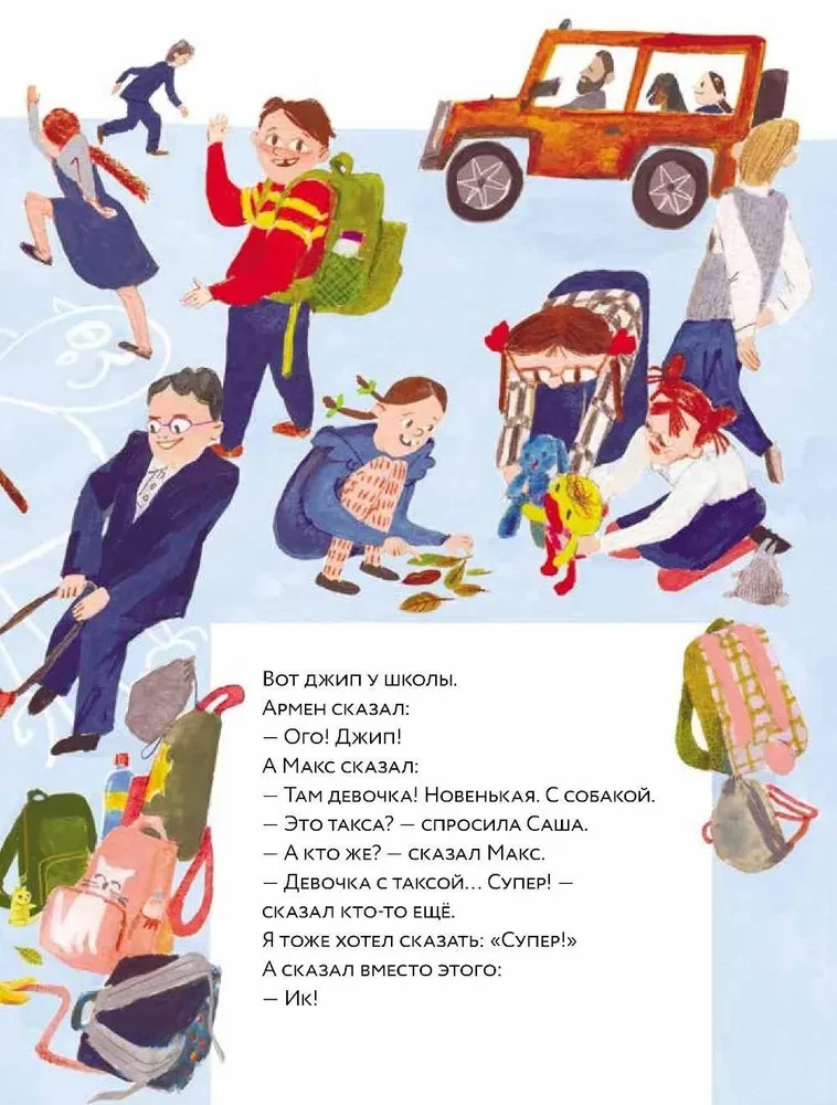 Taksis džipā