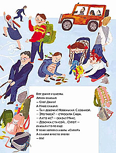 Taksis džipā