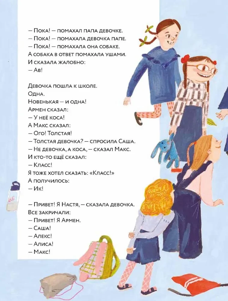 Taksis džipā