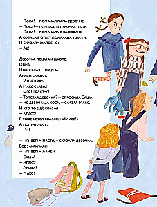 Taksis džipā