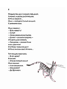 Taksis džipā