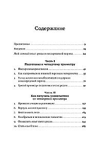 Ceturtā trimestra: Kā atjaunot organismu un garīgo līdzsvaru pēc dzemdībām