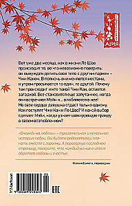 Mīlestības rinda