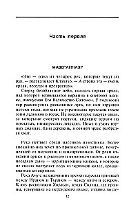 Tamerlans. Valdnieks un ģenerālis