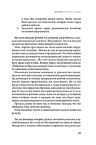 Piena upes. Iegūstamā lauksaimniecības māksla