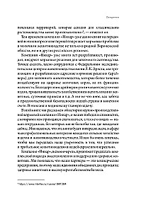 Piena upes. Iegūstamā lauksaimniecības māksla