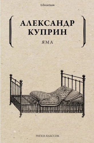 Bedre