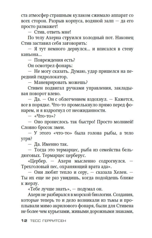 Himēra