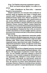 Zīda tārps