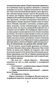 Zīda tārps