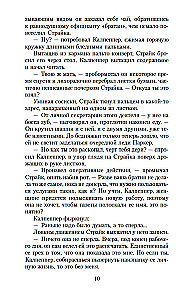 Zīda tārps