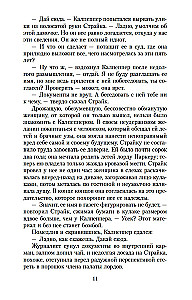 Zīda tārps