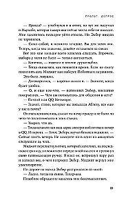 Naktī nāks pēc manis. Ujguru dzejnieks par genocīdu mūsdienu Ķīnā