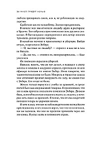 Naktī nāks pēc manis. Ujguru dzejnieks par genocīdu mūsdienu Ķīnā
