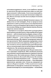 Naktī nāks pēc manis. Ujguru dzejnieks par genocīdu mūsdienu Ķīnā