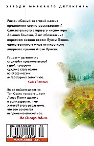 Visbargākais mēnesis