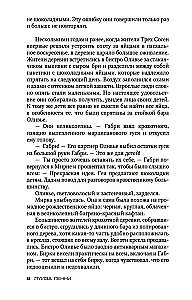Visbargākais mēnesis