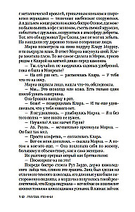 Visbargākais mēnesis