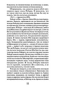 Glābējs