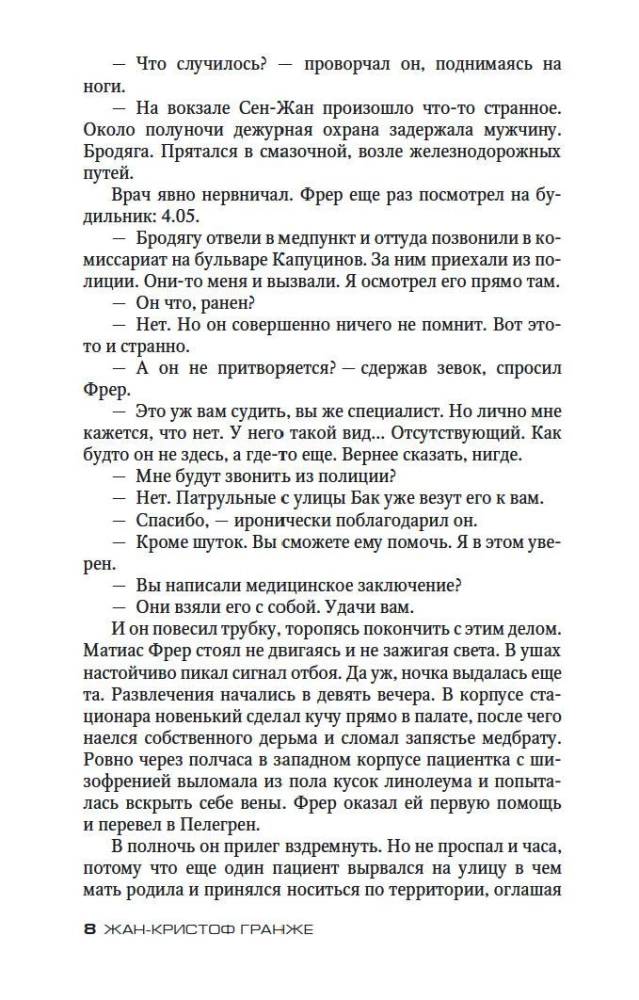 Pasažieris