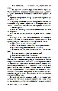 Pasažieris