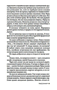 Pasažieris