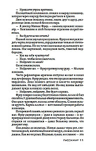 Pasažieris