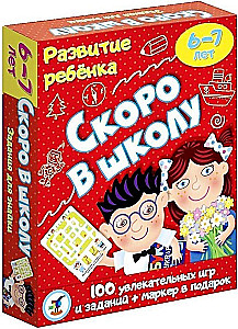 Attīstošā galda kāršu spēle - Drīz skolā